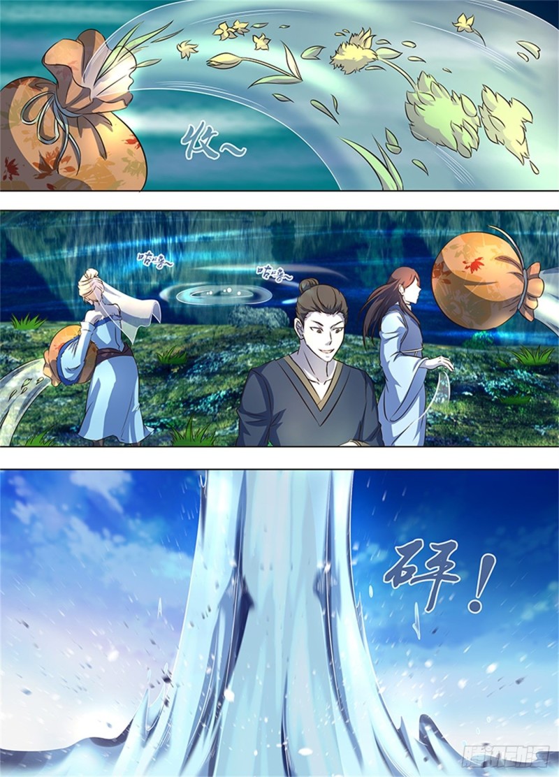 永恒至尊漫画,第一百六十八话1图