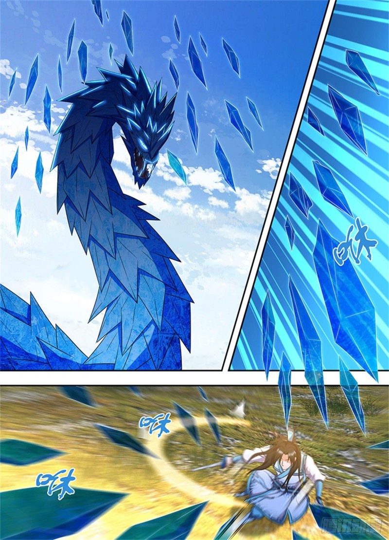 永恒至尊漫画,第一百六十九话1图