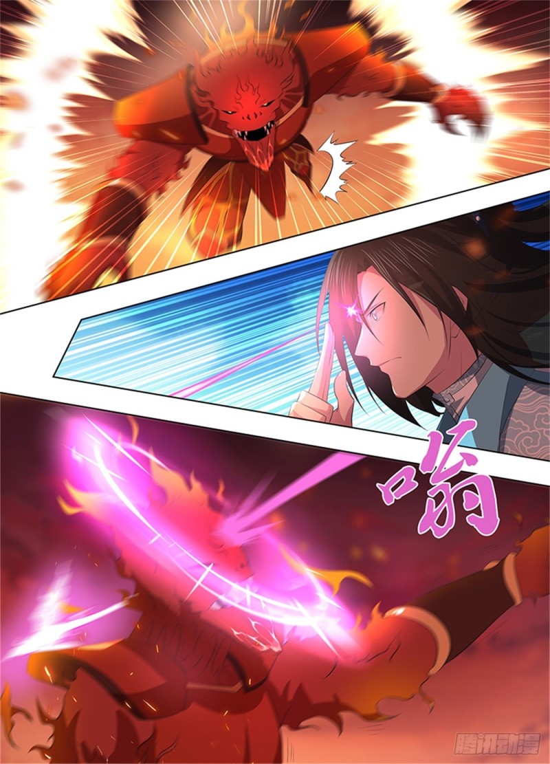 永恒至尊漫画,第二百七十三话1图