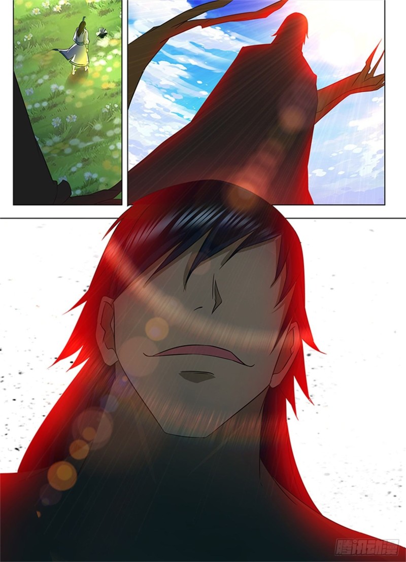 永恒至尊漫画,第一百一十八话2图
