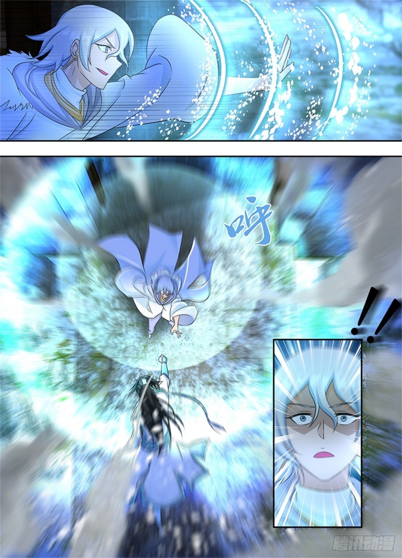 永恒至尊漫画,第一百七十八话2图