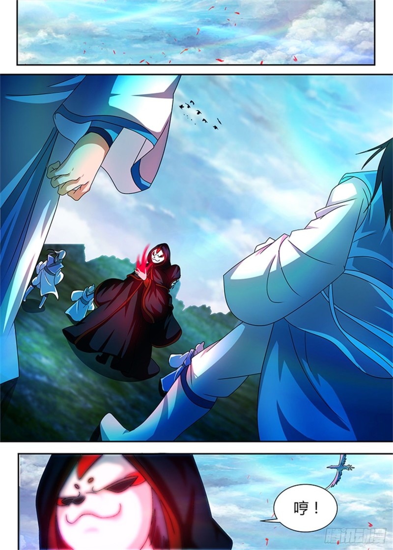 永恒至尊漫画,第一百零二话2图