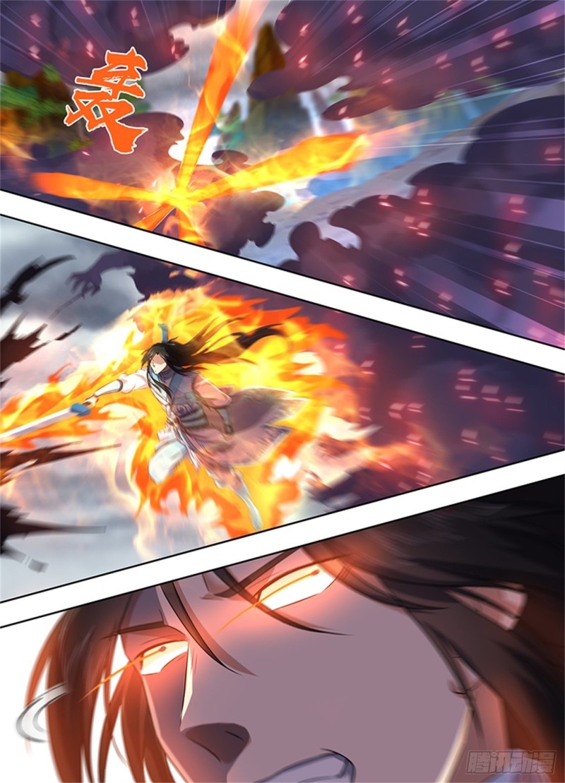 永恒至尊漫画,第二百二十九话1图