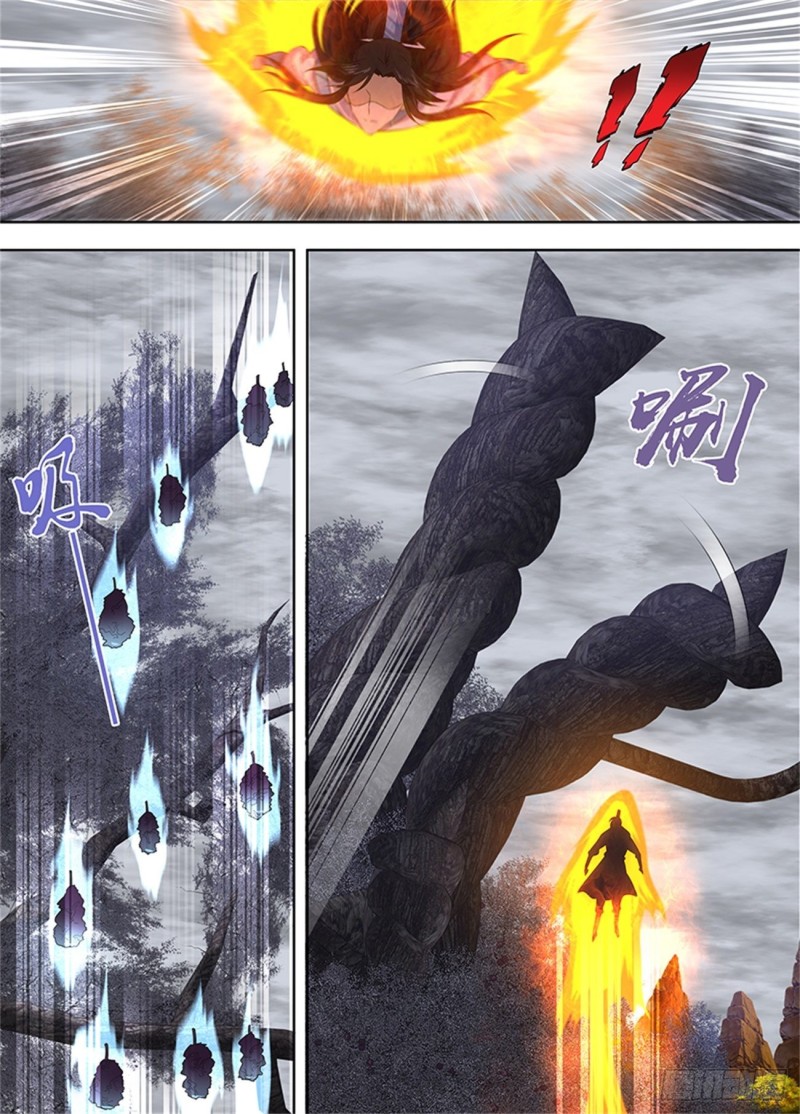 永恒至尊漫画,第二百三十四话2图