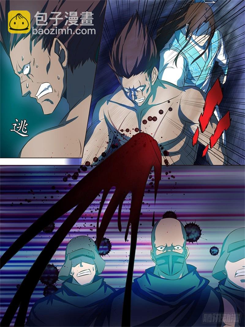 永恒至尊漫画,第一百三十二话1图