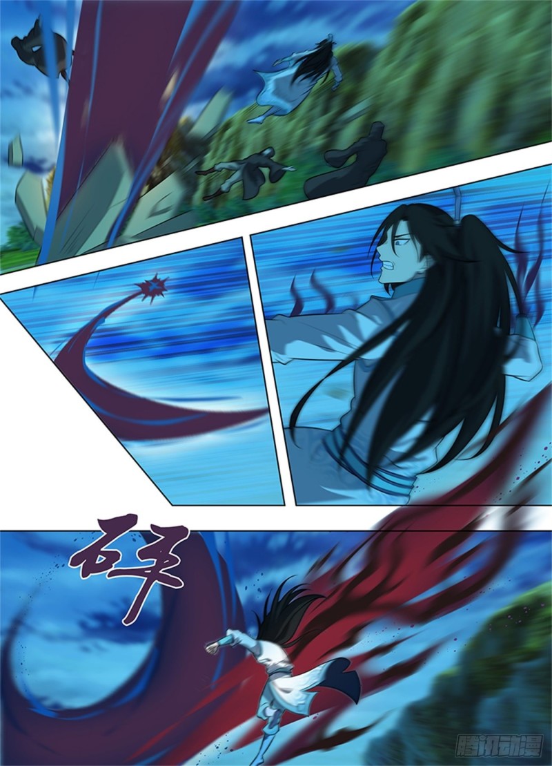 永恒至尊漫画,第二百五十九话2图