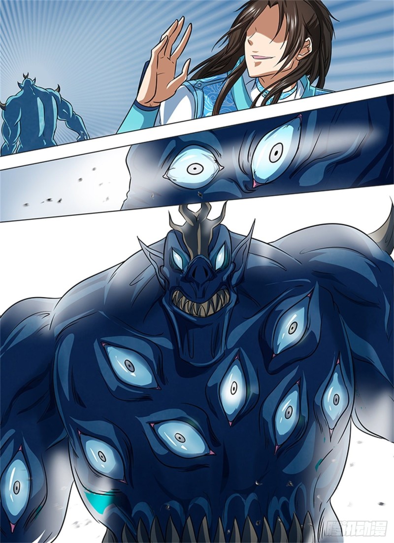 永恒至尊漫画,第一百二十一话1图