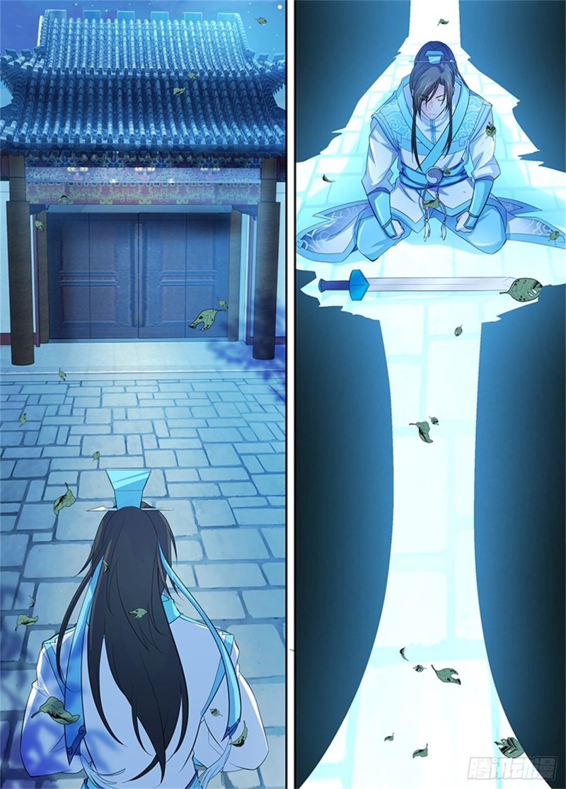 永恒至尊漫画,第一百四十二话2图