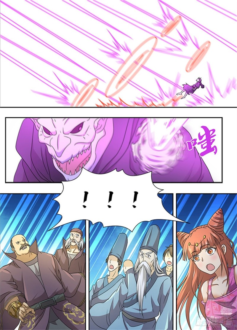 永恒至尊漫画,第一百五十七话2图