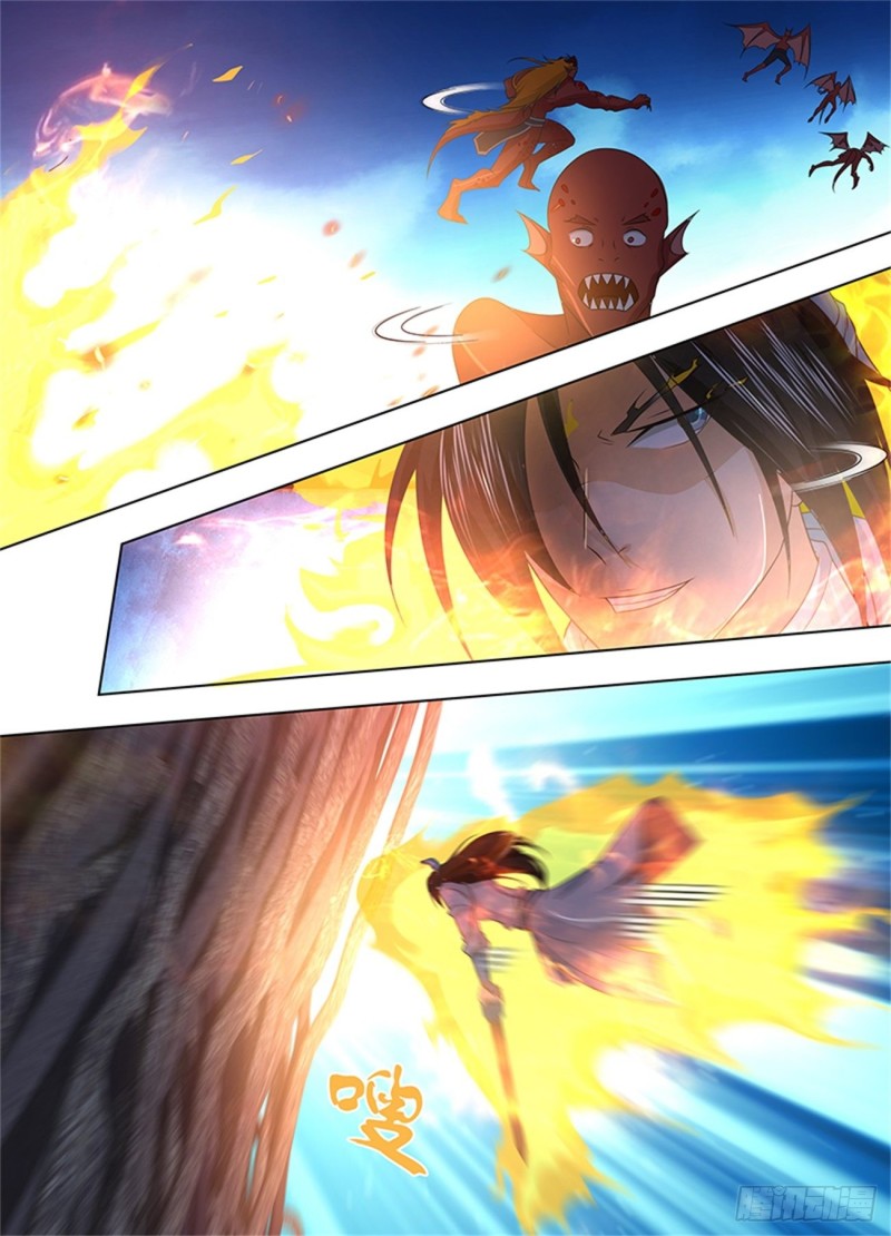 永恒至尊漫画,第二百三十话2图
