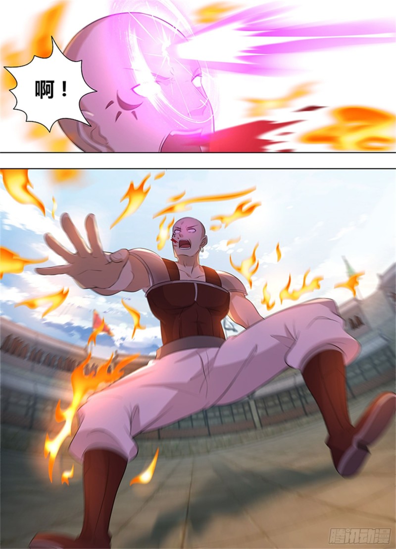 永恒至尊漫画,第二百七十话1图