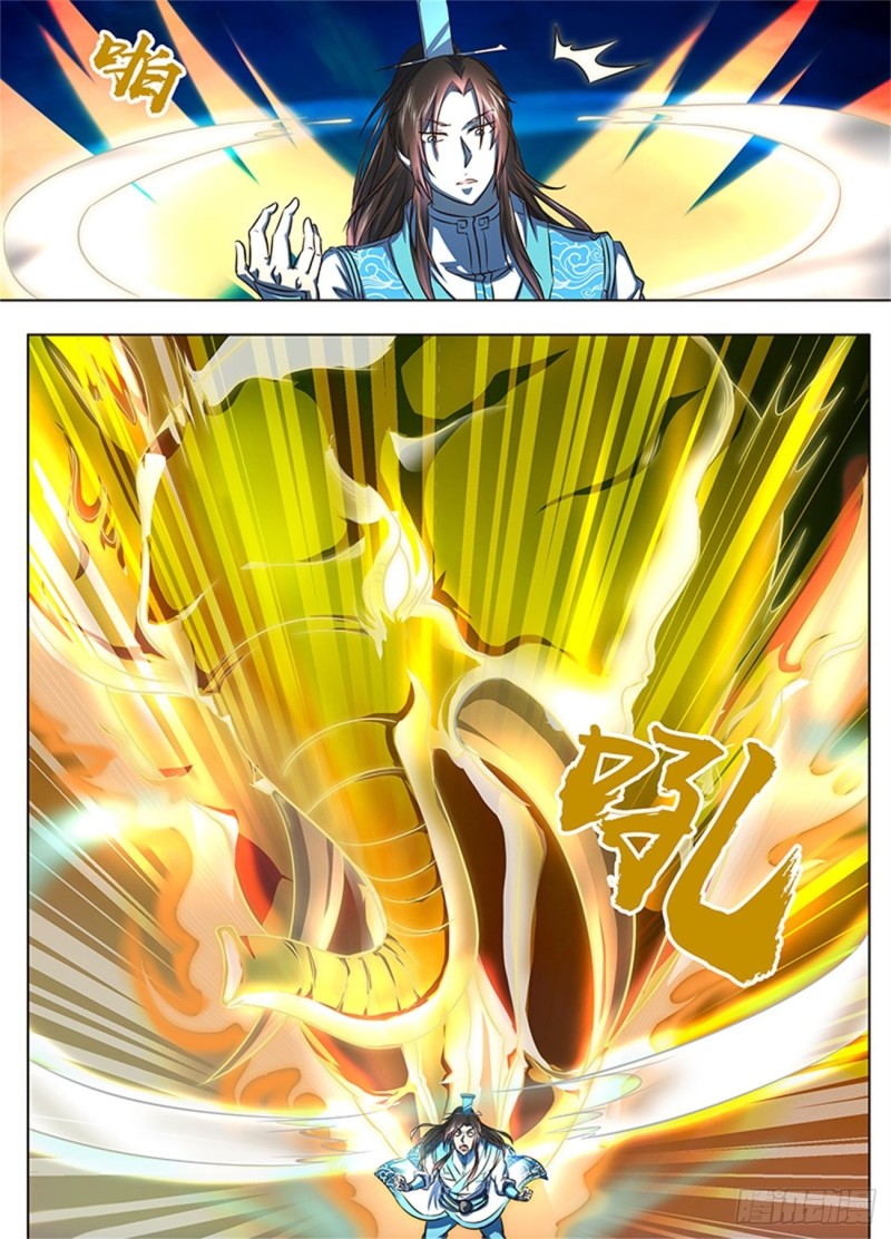 永恒至尊漫画,第一百五十九话2图