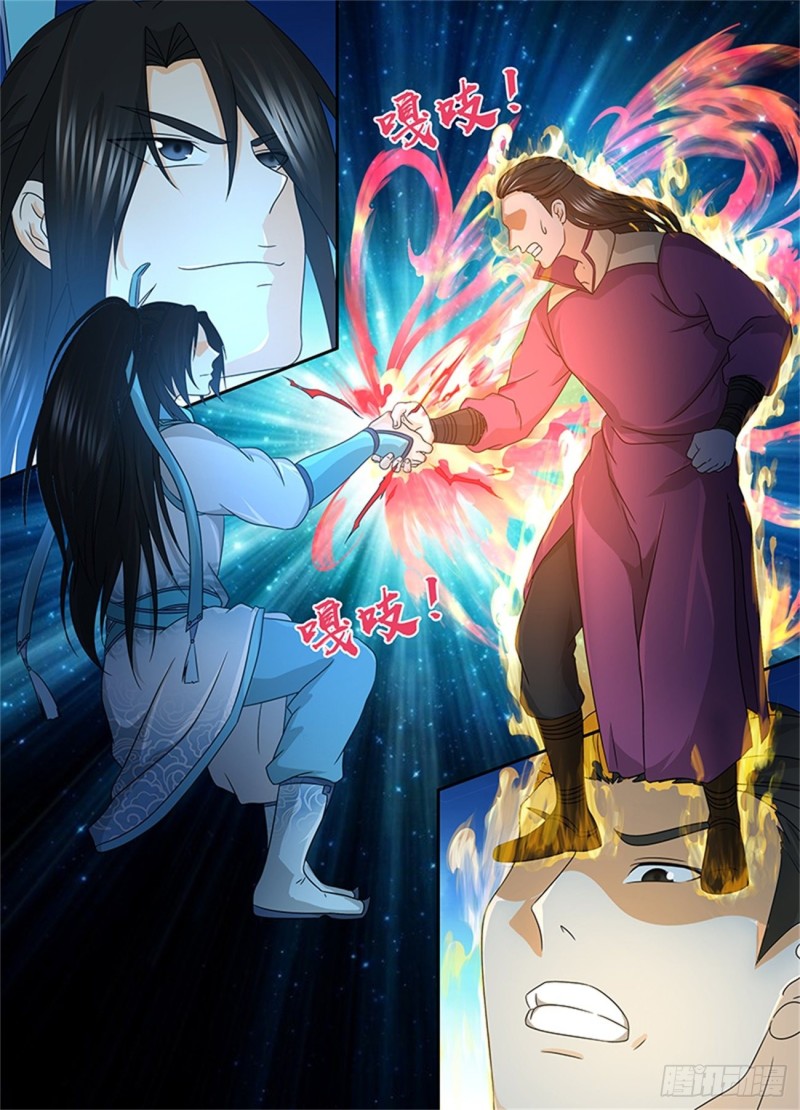 永恒至尊漫画,第一百六十三话1图