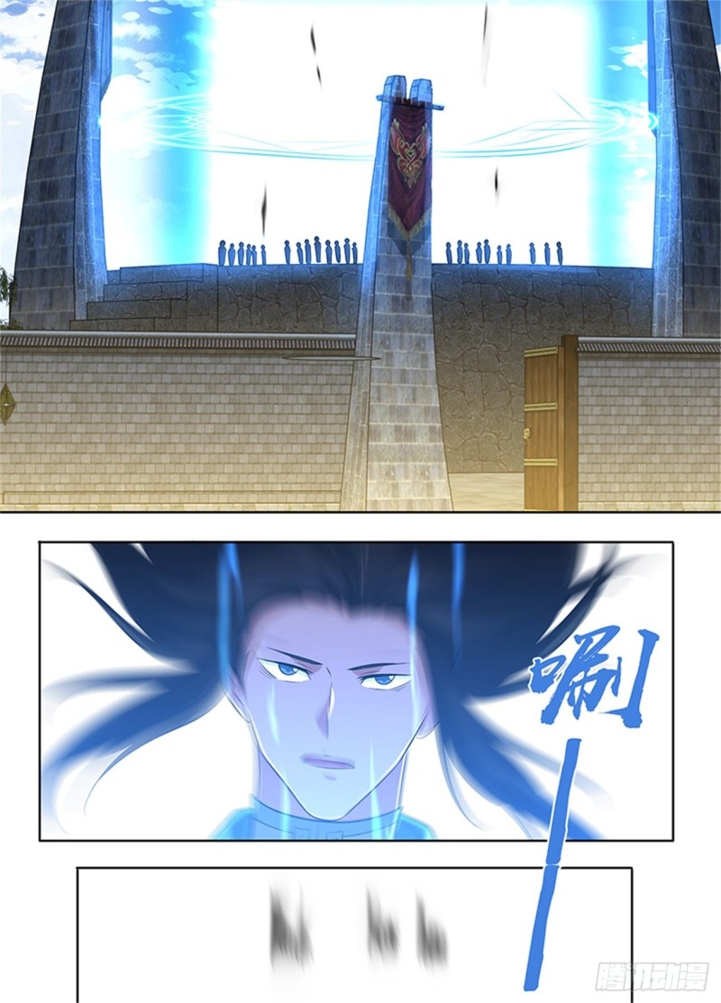 永恒至尊漫画,第二百二十四话2图