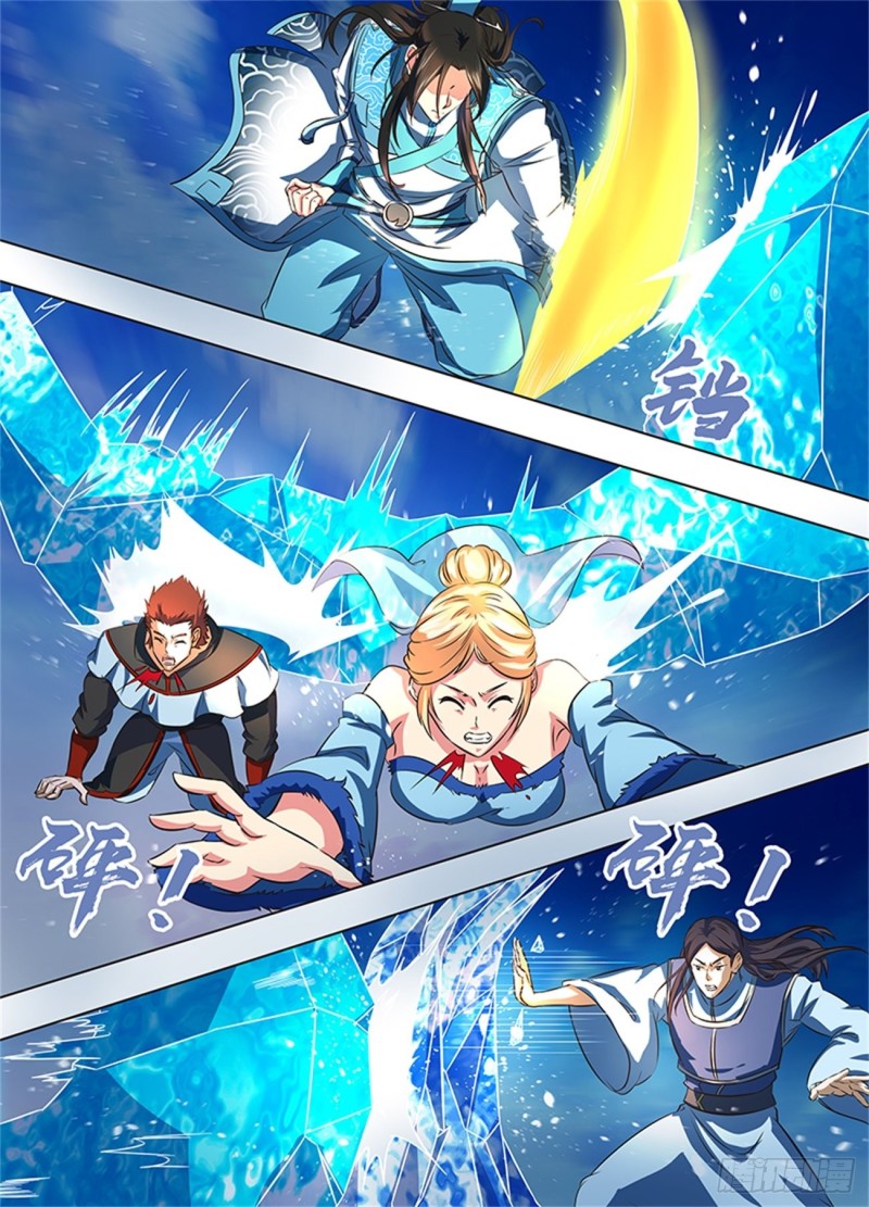 永恒至尊漫画,第一百六十八话2图
