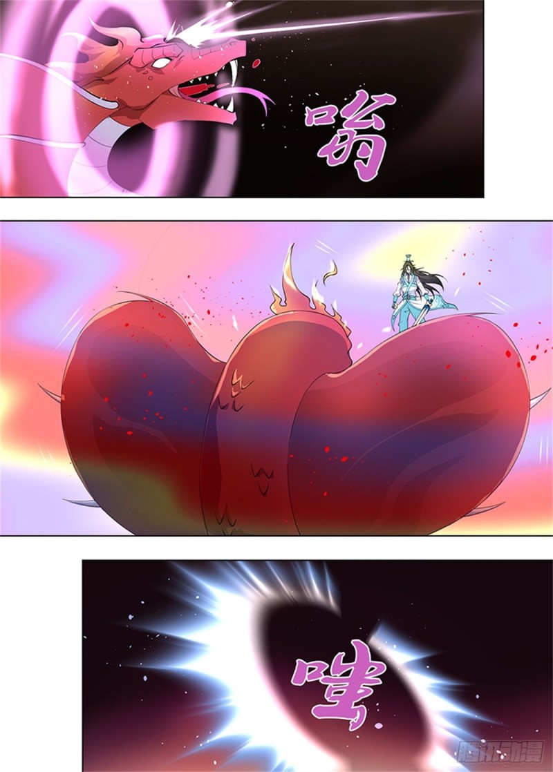 永恒至尊漫画,第二百六十七话1图