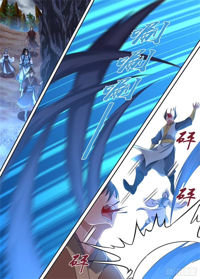 永恒至尊漫画,第二百二十九话2图