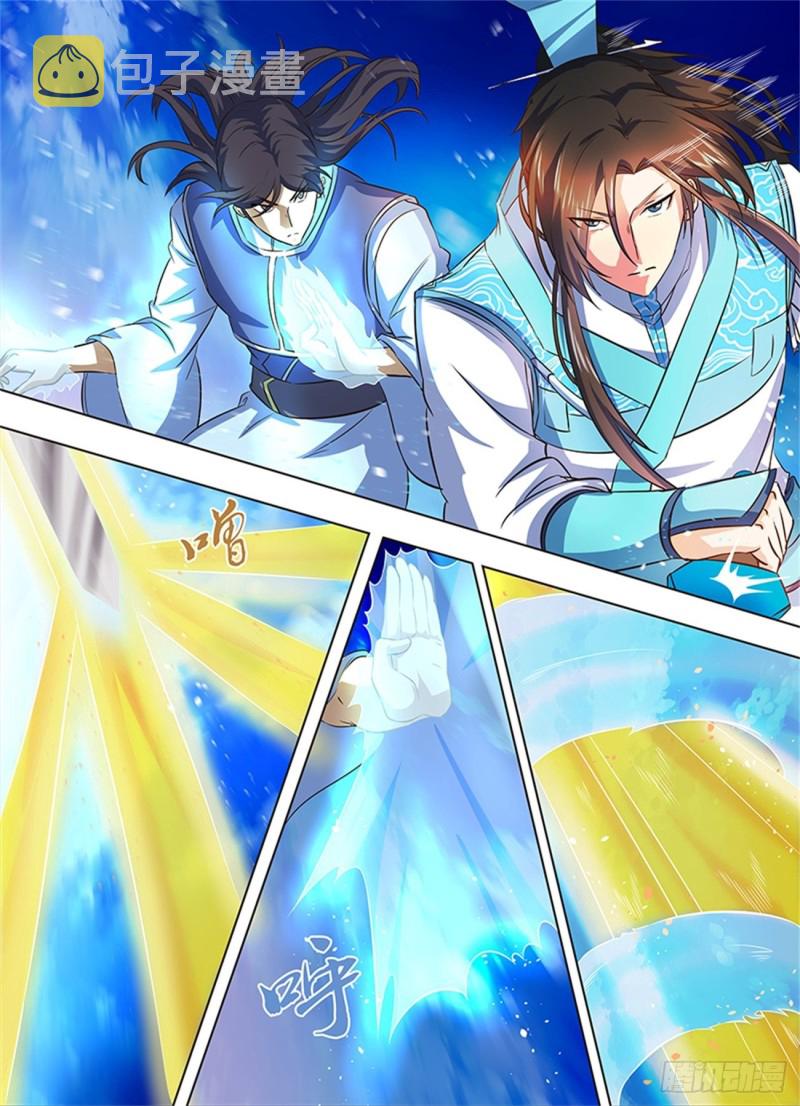 永恒至尊漫画,第一百六十八话2图
