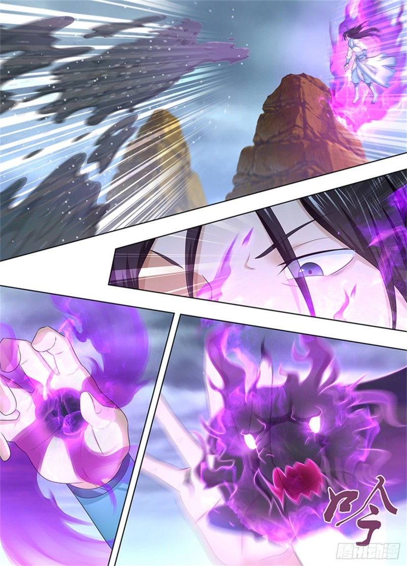永恒至尊漫画,第二百三十七话2图