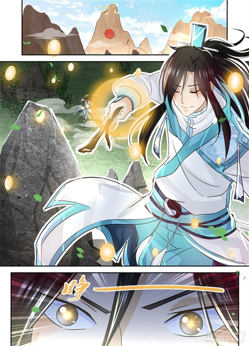永恒至尊漫画,第八十一话2图