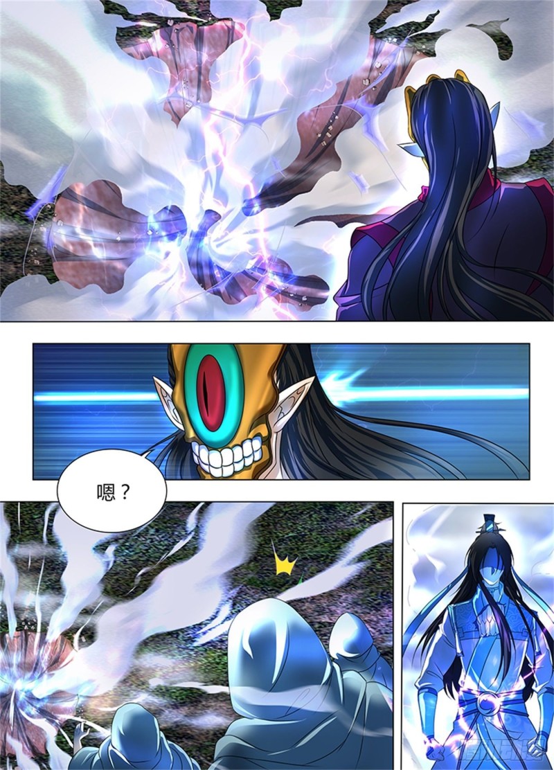 永恒至尊漫画,第一百九十八话1图