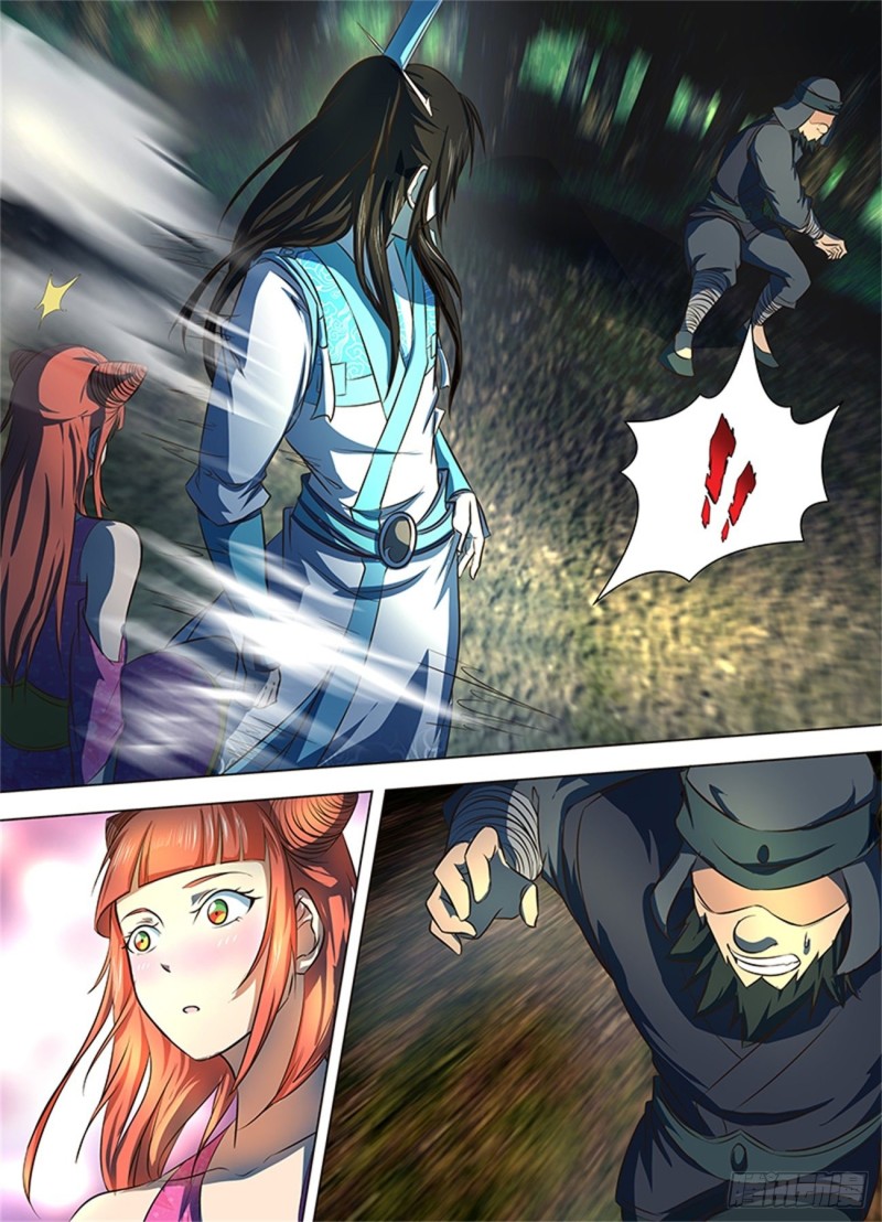 永恒至尊漫画,第一百三十话1图