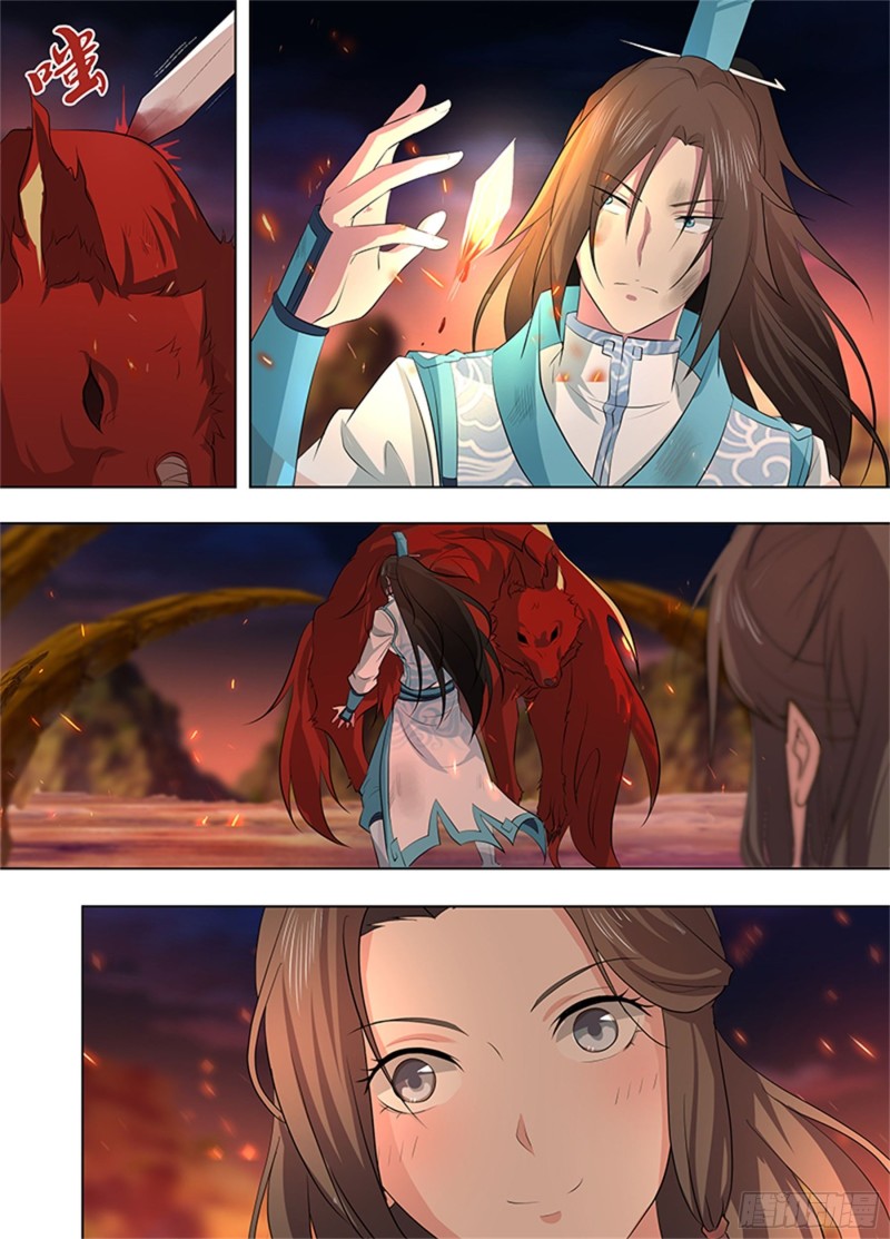 永恒至尊漫画,第二百六十九话1图