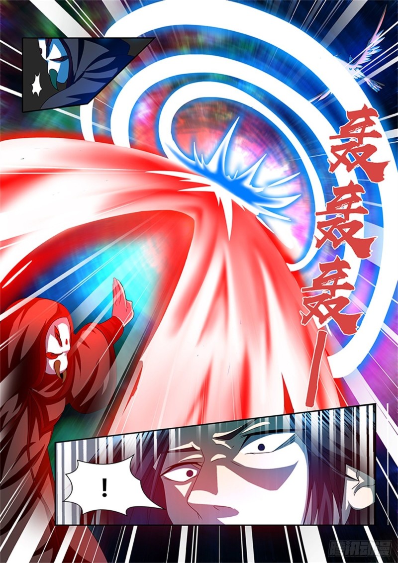 永恒至尊漫画,第一百零二话2图