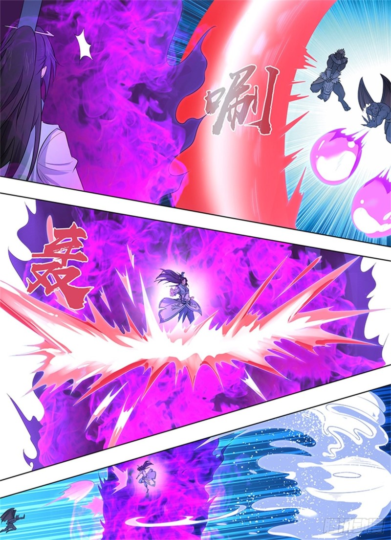 永恒至尊漫画,第二百三十七话1图