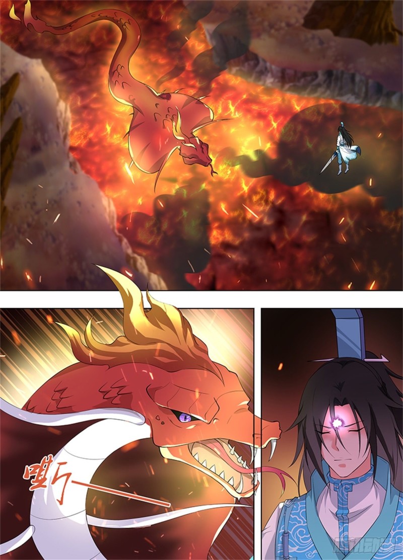 永恒至尊漫画,第二百六十七话2图