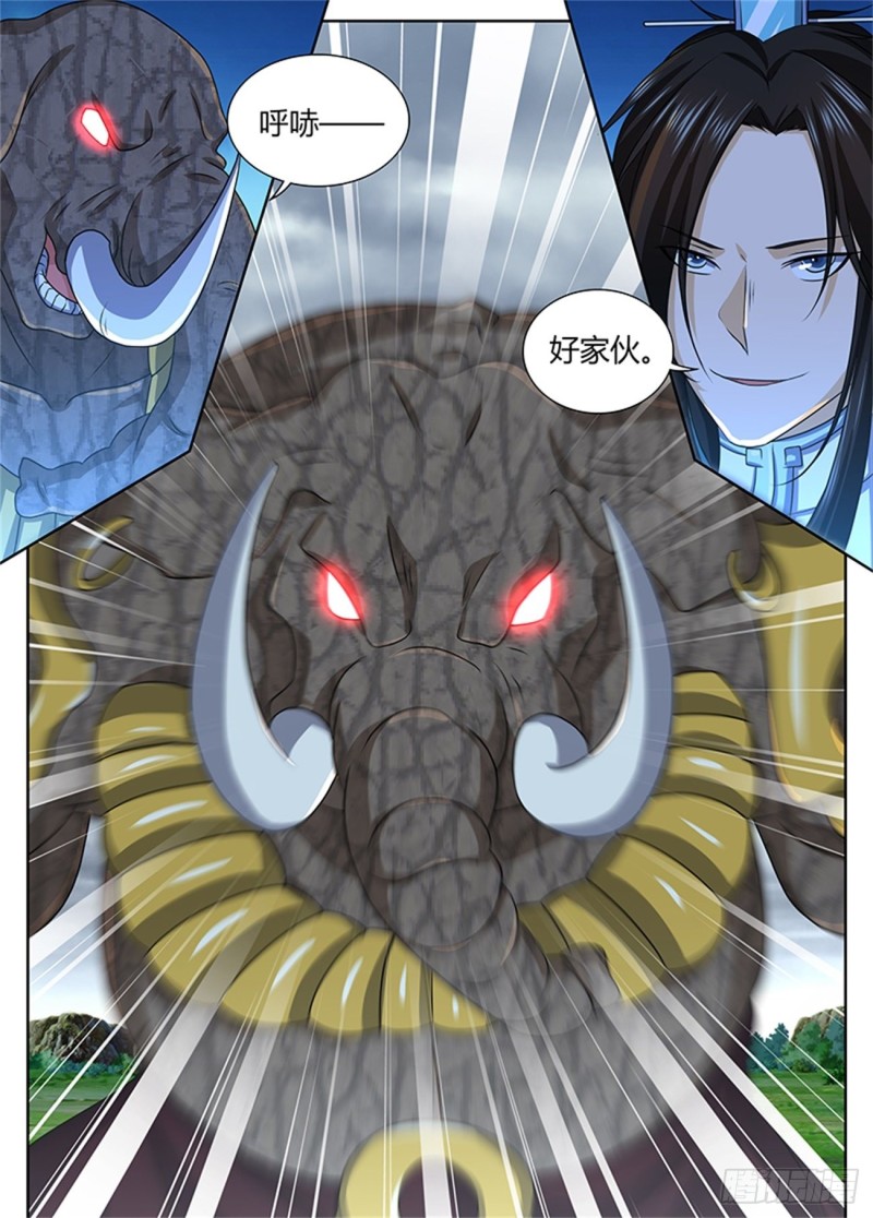 永恒至尊漫画,第一百八十八话2图
