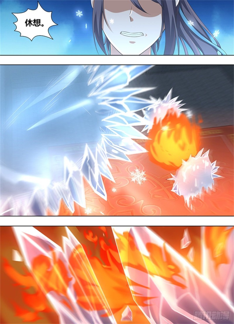 永恒至尊漫画,第二百二十二话2图