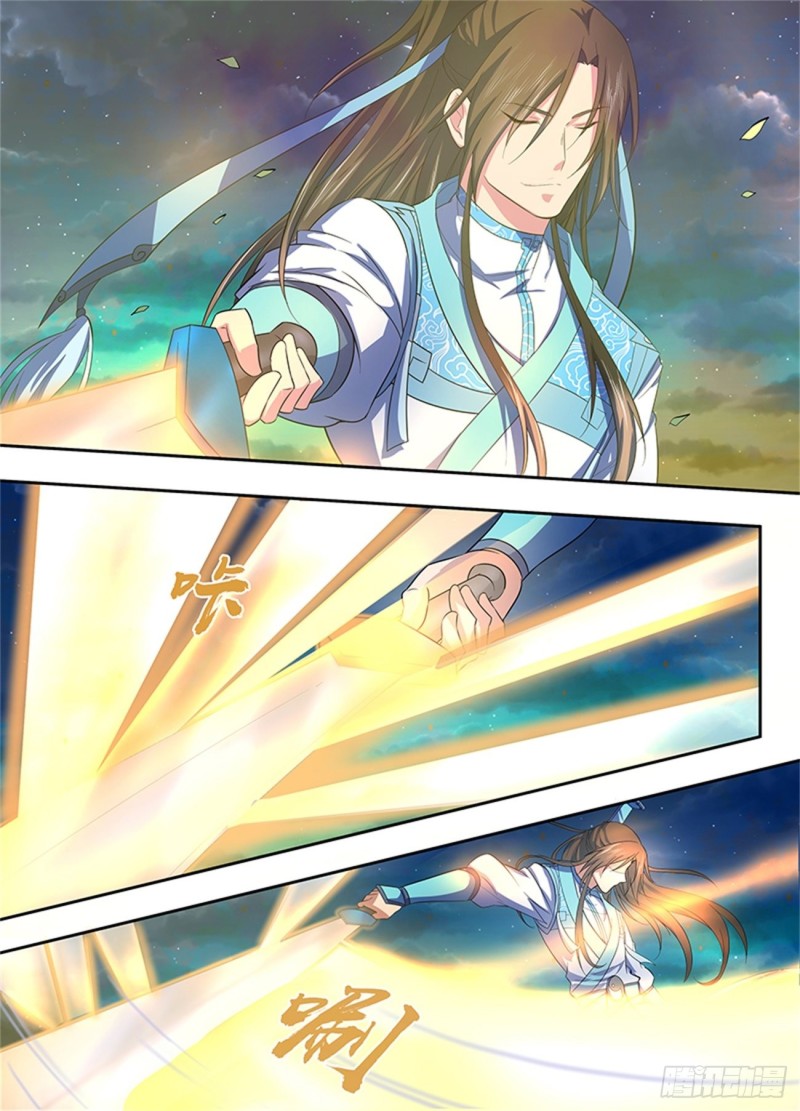 永恒至尊漫画,第一百四十二话2图