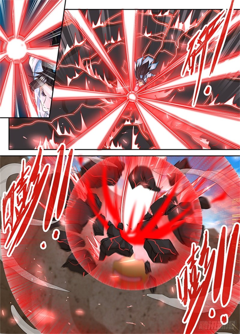 永恒至尊漫画,第八十二话2图