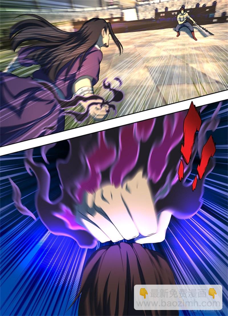 永恒至尊漫画,第一百四十六话2图