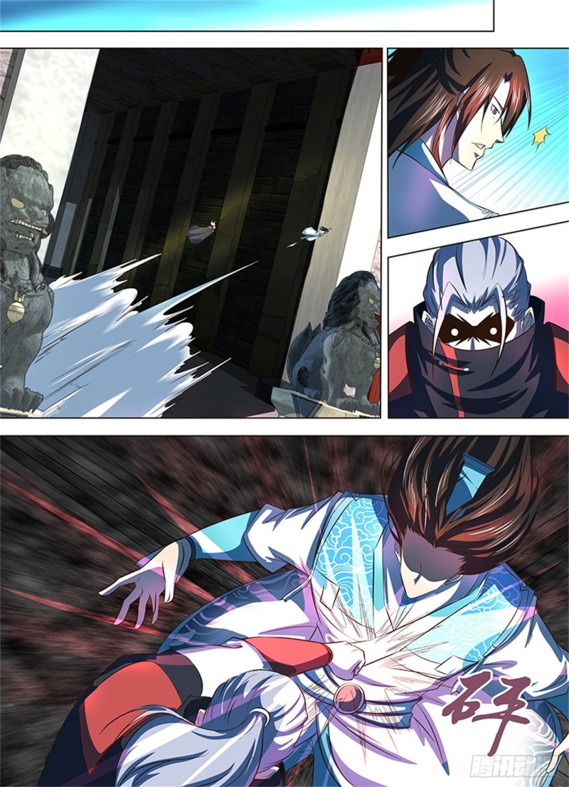 永恒至尊漫画,第一百二十八话1图