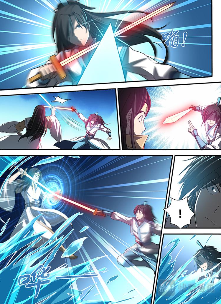 永恒至尊漫画,第十六话2图