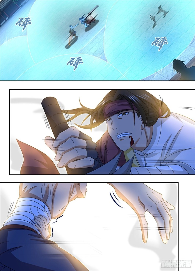 永恒至尊漫画,第一百五十一话2图