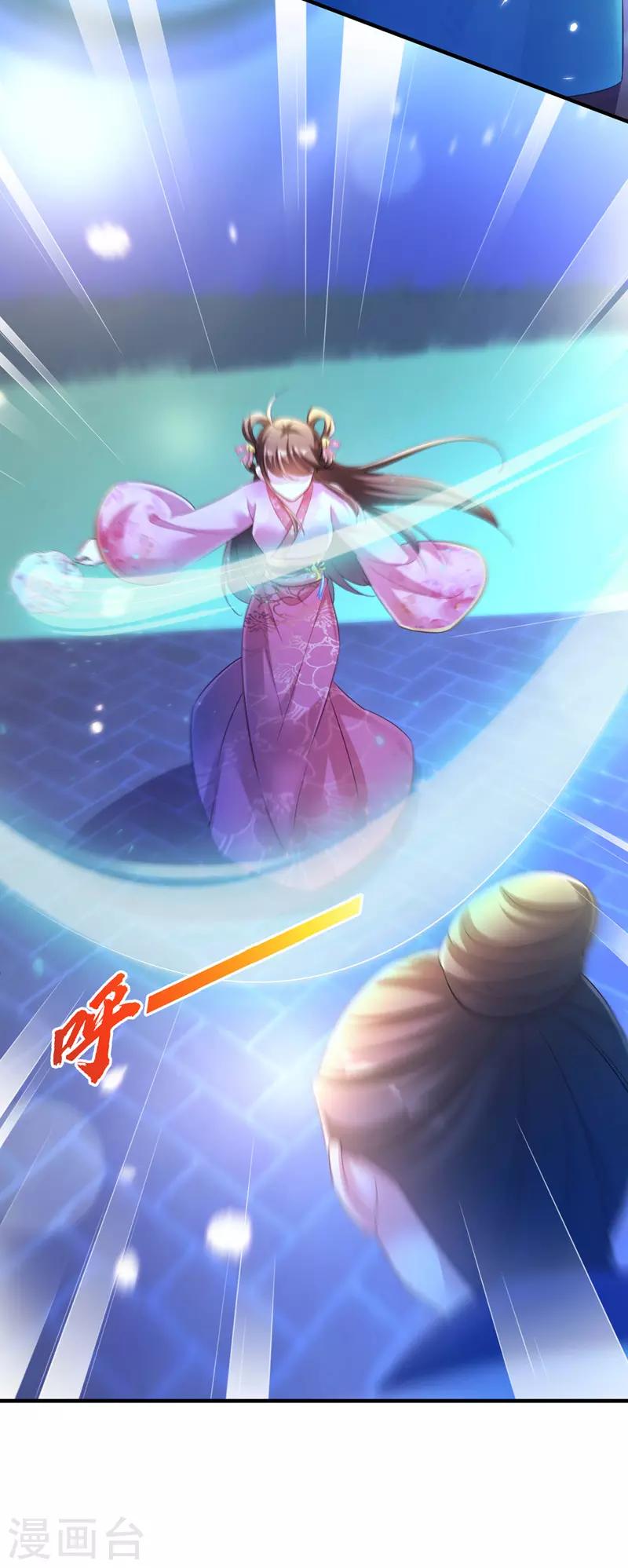 我在后宫当大佬漫画,第31话 人质1图