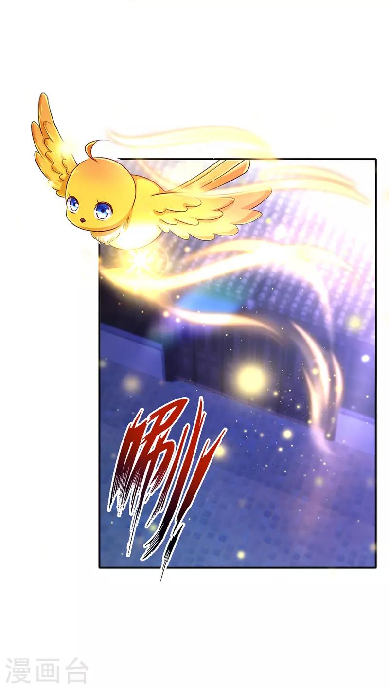 我在后宫当大佬漫画,第29话 被抓1图