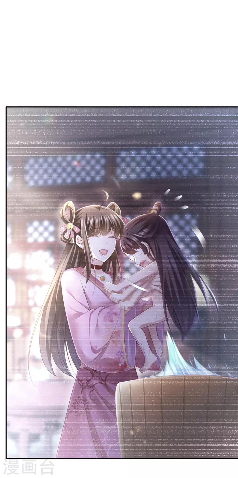 我在后宫当大佬小说凤骁云眠漫画,第36话 言出就要行2图