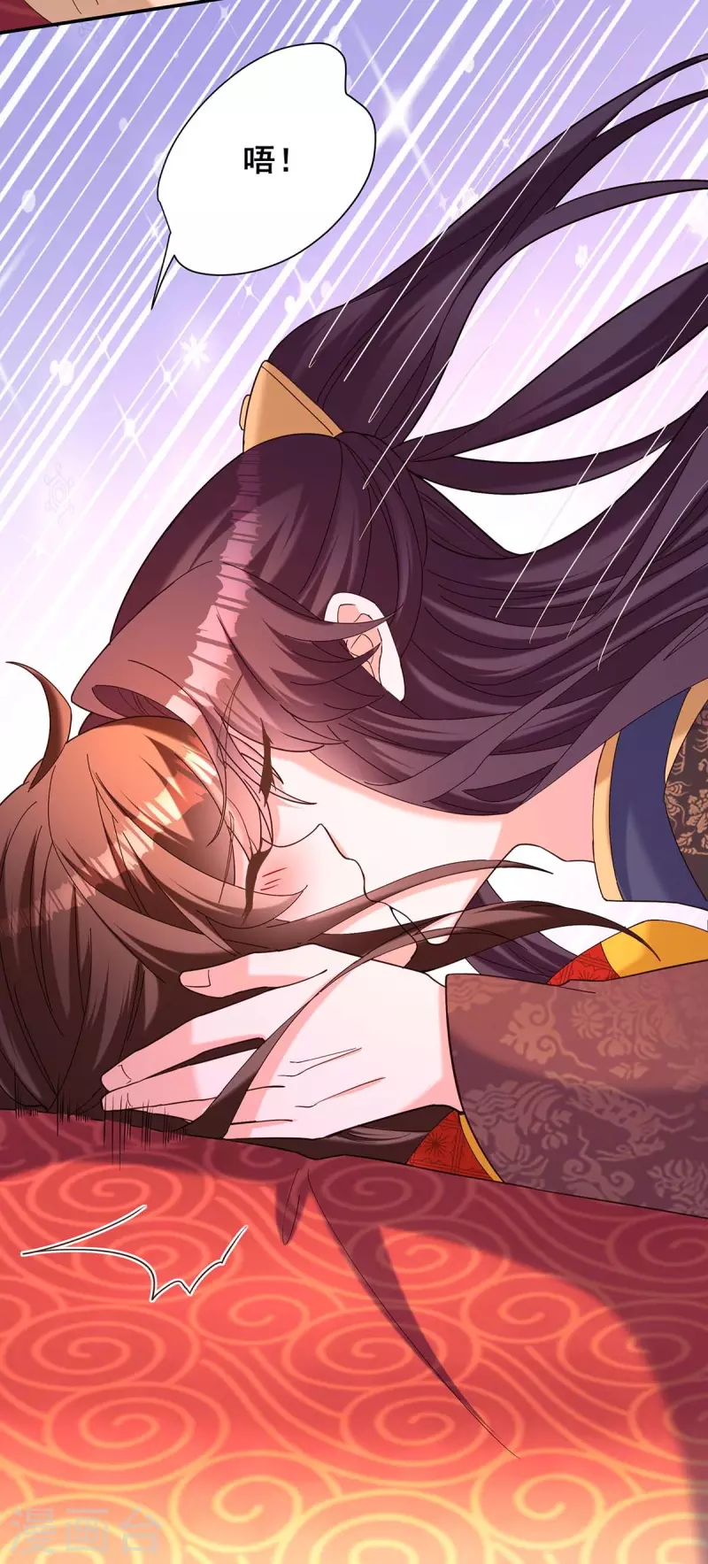 我在后宫当大佬第2话漫画,最终话 永不分离2图