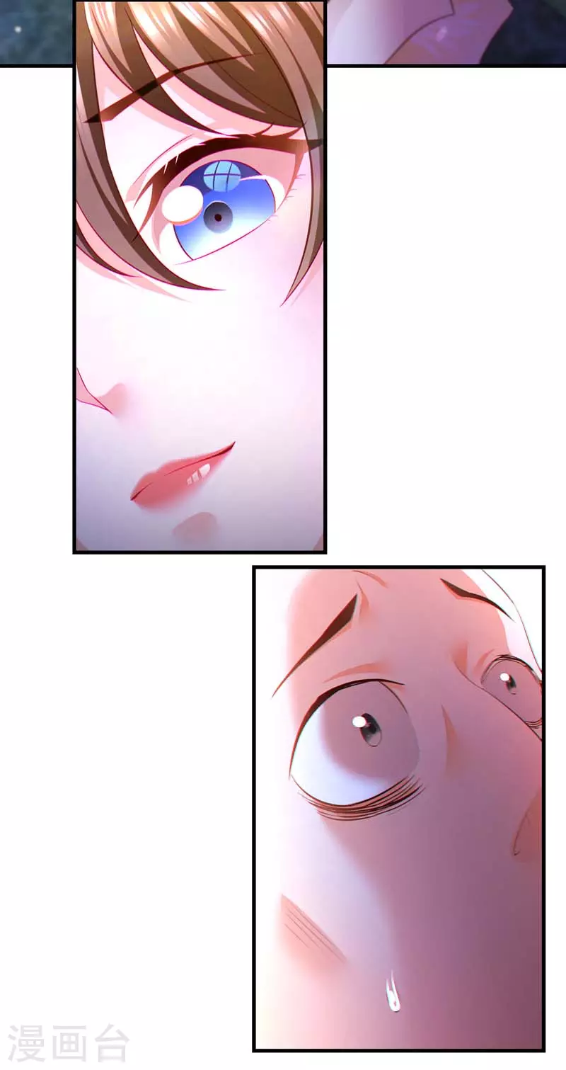 我在后宫当大佬漫画,第67话 整治恶霸2图