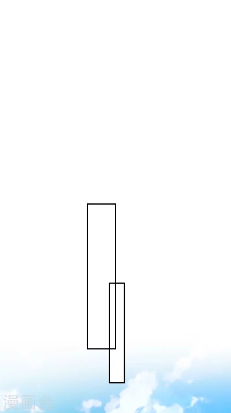 我在后宫当大佬漫画,第180话我一定会回来的2图