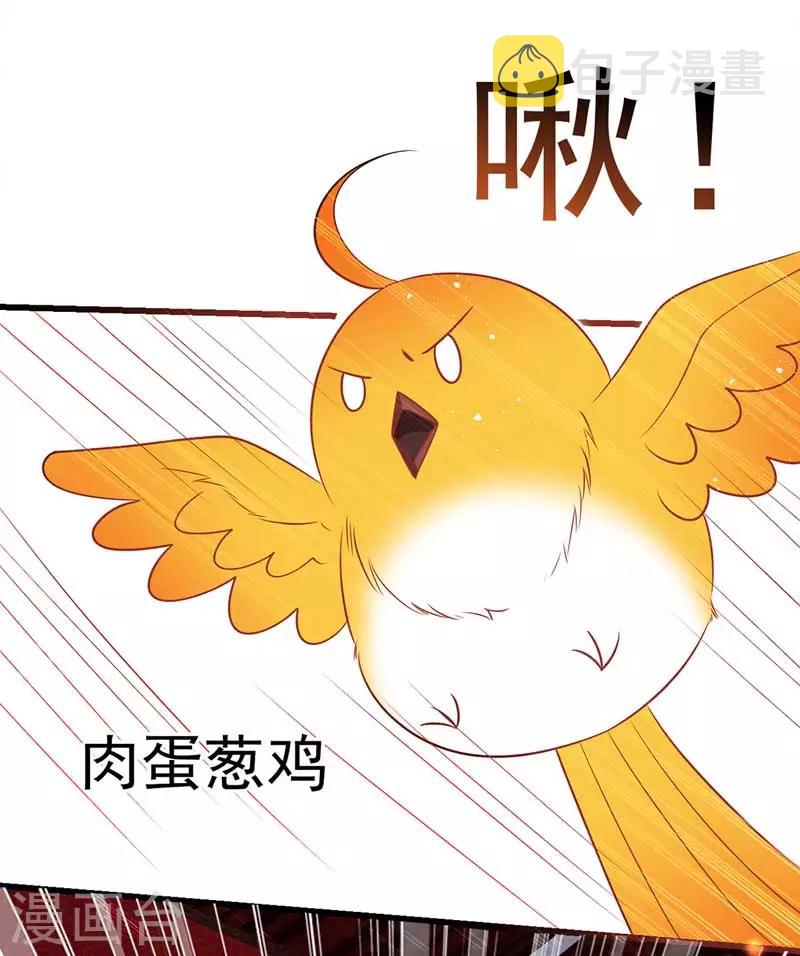 我在后宫当大佬漫画,第5话 梦中女子2图