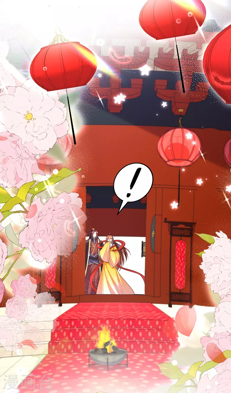 我在后宫当大佬漫画,第158话 他都是为了我2图