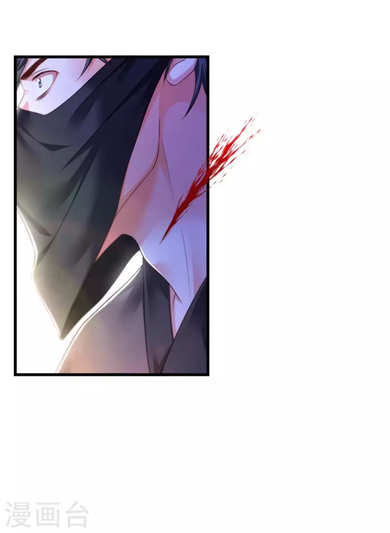 我在后宫当大佬第2话漫画,第79话 我耐心足够1图