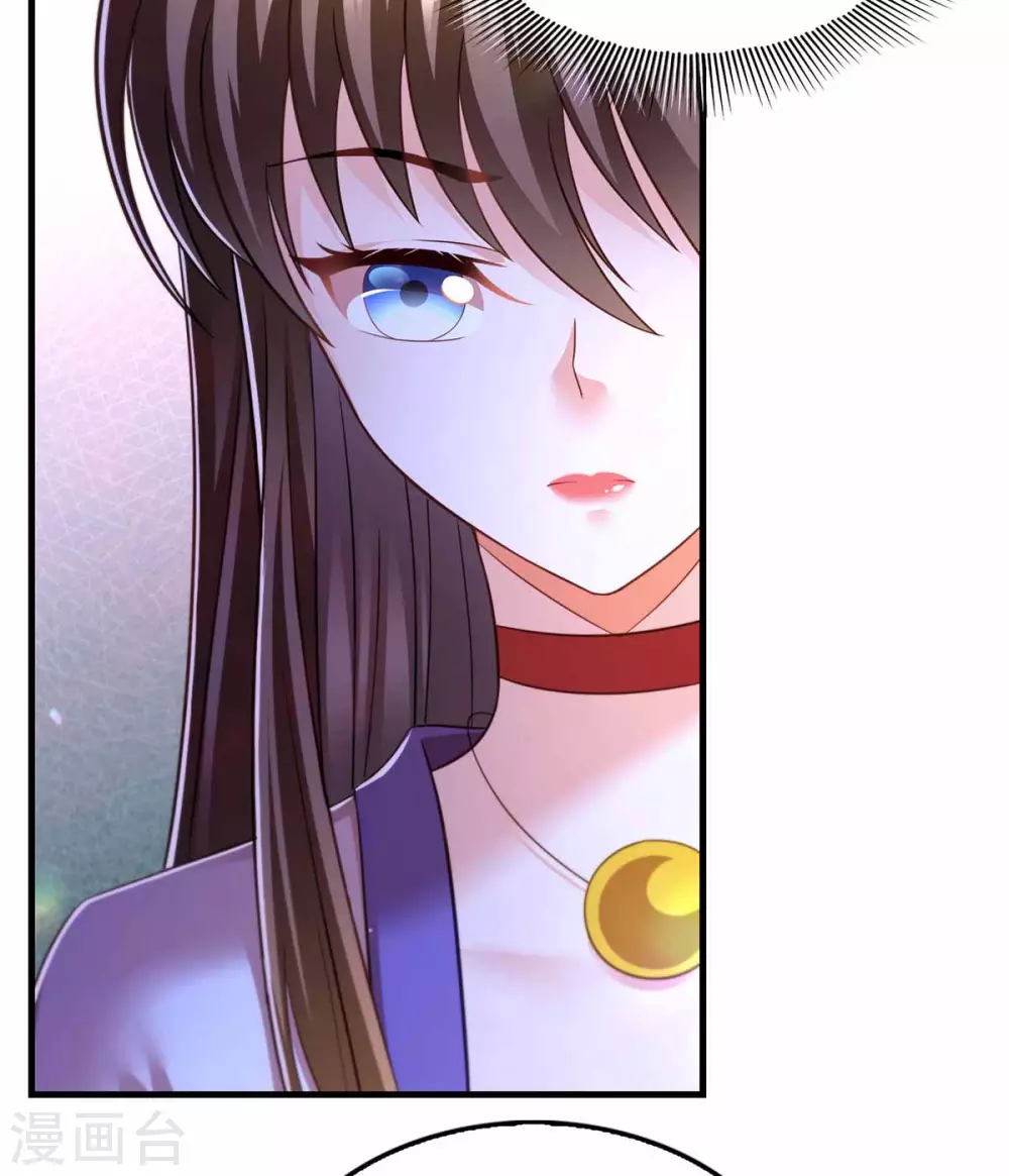 我在后宫当大佬第2话漫画,第69话 梦1图