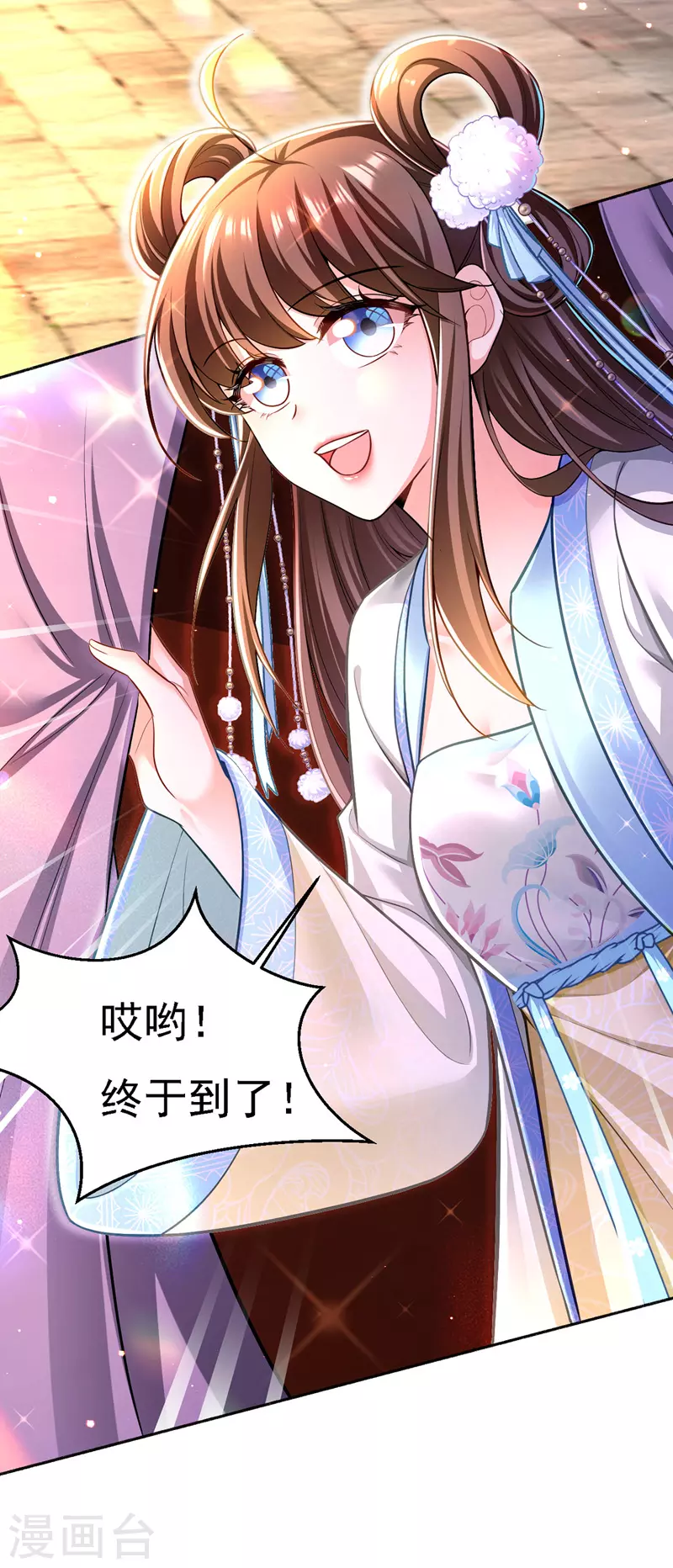 我在后宫当大佬漫画,第47话 抵达凤林县2图