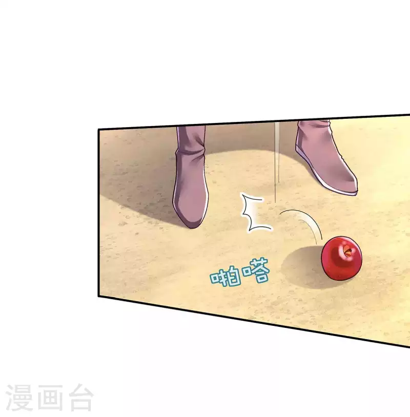 我在后宫当大佬漫画,第131话 再陷幻境2图
